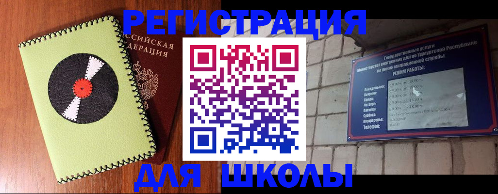 пропишу в квартире в Канаше